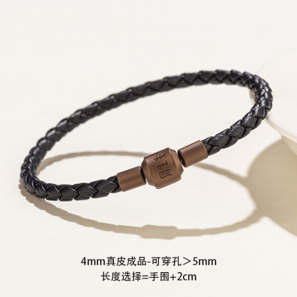 真皮转运珠手链4mm黑色编织手绳配绳替换红绳5mm本命年个性配饰品