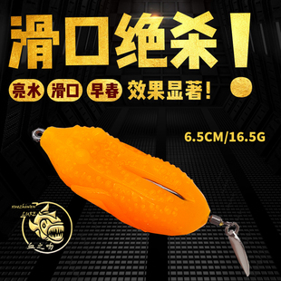 狂狐 小蟾虫带亮片打黑浮水软虫早春滑口路亚黑鱼专用远投软虫