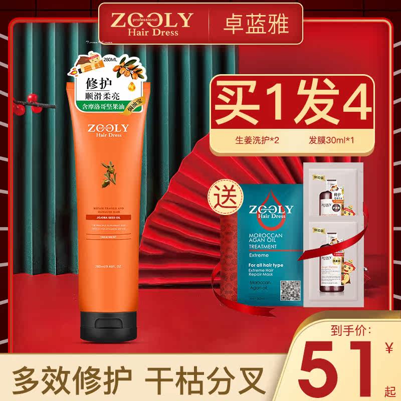 Zhuo Ya Blue Repair Hot Oil 280ml Evaporation Ointment moist Repair damage Inverted membrane Fragrancein the Care cleaners/Sanitary napkins/Paper/Aromatherapy , Shampoo bath/Personal cleanliness , Hair clean/Nurse/Modeling , Hair Mask/Hair Care Products  category - from Buy2taobao.com to provide professional Taobao agent buy service