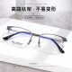 超轻纯钛轻盈镜框眉毛镜时尚 复古半框商务方形框架近视眼镜