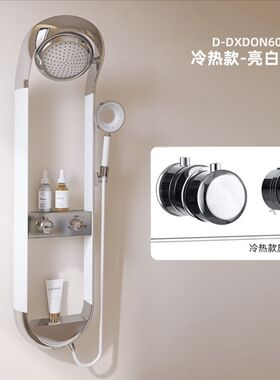 甜甜圈熊淋浴屏花洒套装白色网红浴霸置物架收纳网红爆款花洒