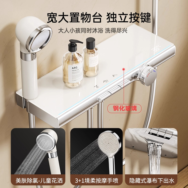 高端纯铜无顶喷淋浴花洒套装高质量大置物增压恒温冷热奶油风镜面