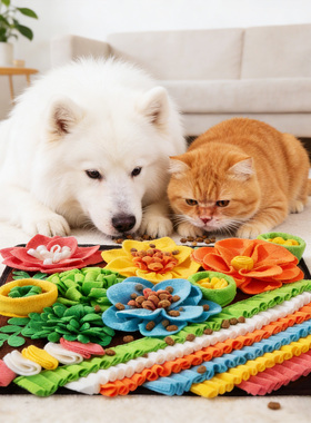 宠物狗嗅闻垫花朵造型丰荣漏食藏养猫咪垫子益智训练解闷互动玩具