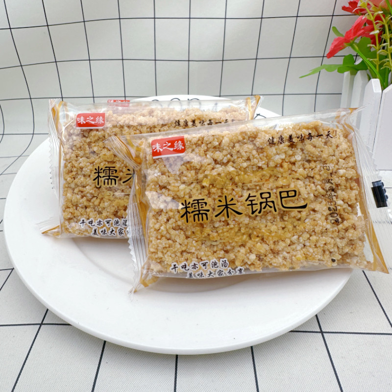 味之缘糯米锅巴早餐点心