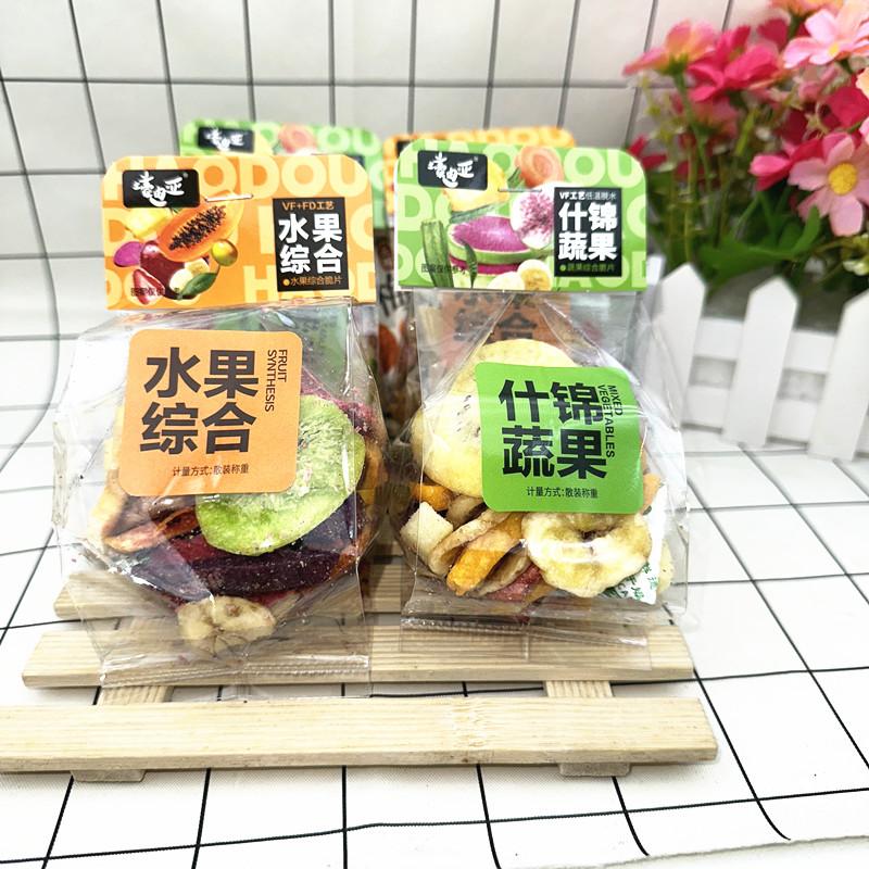 壕迪亚果蔬干秋葵菠萝蜜冻干香菇草莓网红什锦果蔬脆散装休闲零食