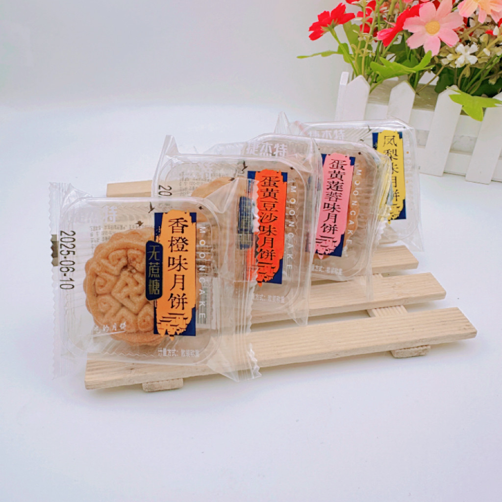 捷杰特无蔗糖月饼香橙凤梨蛋黄莲蓉蛋黄豆沙蔓越莓味散装称重糕点