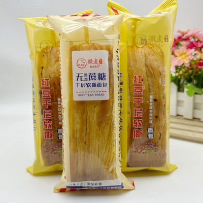 徽麦蒸香无添加蔗糖千层软撕面包