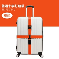 Динамичный, оранжевый