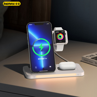 REMAX桌面无线充电器支架三合一适用watch蓝牙耳机苹果13pro max