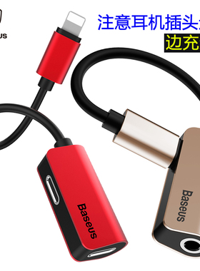 倍思适用于苹果x耳机转接头iphone8plus二合一充电听歌7p转换器XR