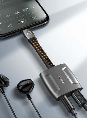 MCDODO语音通话抖音手机直播转接器线控3.5mm耳机游戏音频分线器8plus适用于iphone14苹果13pro max金属2合1