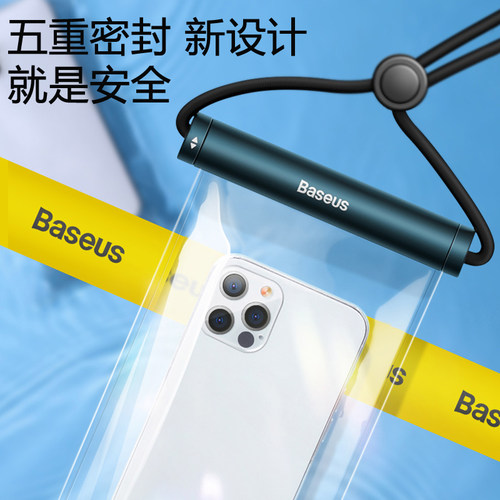 倍思户外游泳漂流手机触屏防水袋