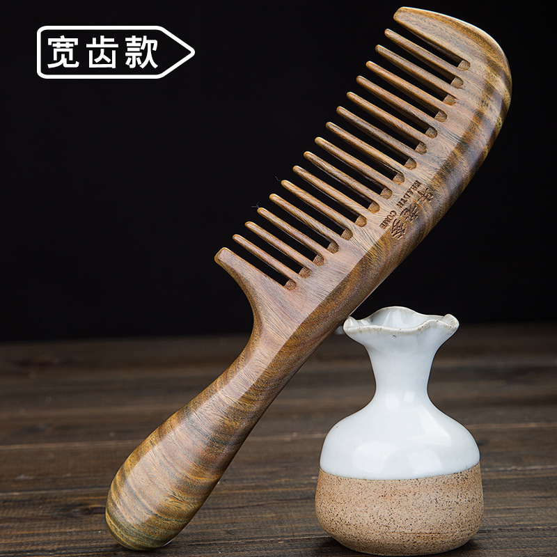 绿檀木梳子檀香木大号家用宽齿按摩梳木头梳子女士专用长发刻字