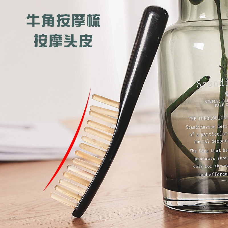 牛角梳子正品天然牦牛角梳女大宽齿梳子家用头皮按摩梳头部经络梳|msdalam kategori keluarga/Alat Pembersihan peribadi, Peralatan pembersihan penjagaan diri, com/Cermin mudah alih, com/solek com/urut sikat - dari Buy2taobao.com untuk memberikan perkhidmatan ejen Taobao profesional membeli