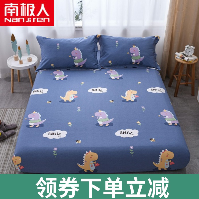 南极人纯棉床笠1.8米单件全棉席梦思床垫保护套防尘1.2m1.5床罩在类目 床上用品, 床笠中 - 来自Buy2taobao.com提供专业的淘宝代购服务