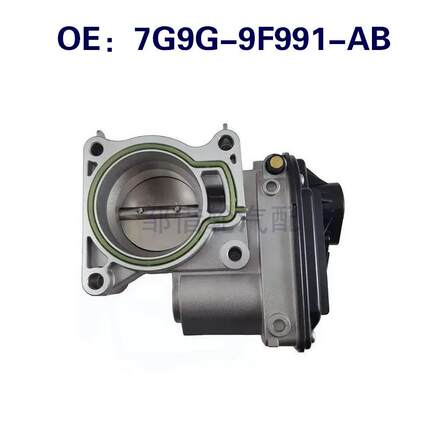 7G9G-9F991-AB 适用于福特 节气门体7G9G9F991AB
