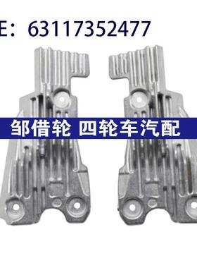 适用于宝马汽车大灯控制模块 63117352477   63117352478  全新