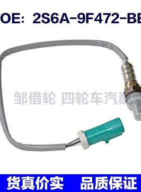2S6A9F472BB适用于福特嘉年华氧传感器空燃比传感器2S6A-9F472-BB