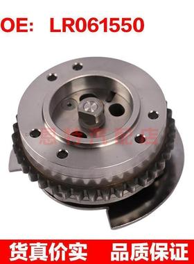 适用于 路虎揽胜 正时齿轮进气排气相位调节器 LR061550