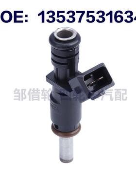 适用BMWX3 X5 2.0 3.0L汽车燃油喷射器喷油嘴 13537531634