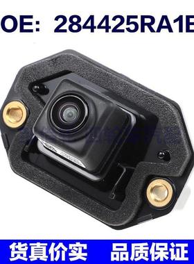 汽车配件 跨境适用于GM GMC后视倒车摄像头 车载摄像头284425RA1B