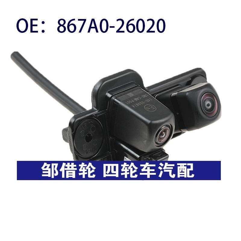 867A026020适用于to其它电脑元件/零配件