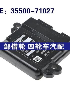 3550071027适用于toyota丰田大灯控制单元模块35500-71027