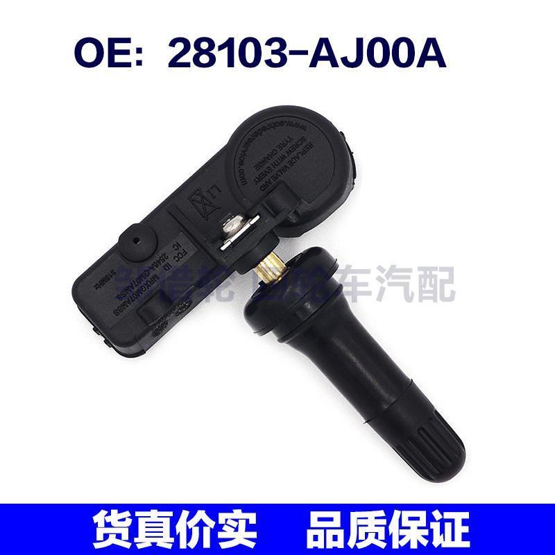 28103AJ00A轮胎气压传感器 适用于斯巴鲁 28103-AJ00A 28103AG01B
