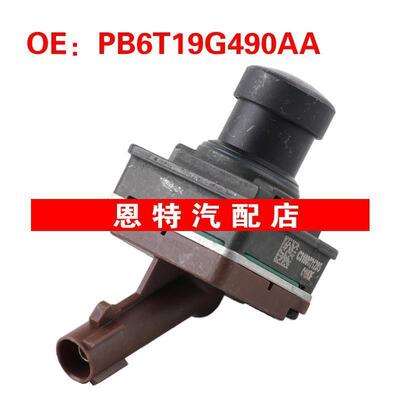PB6T19G490AA适用于2020福特蒙迪欧汽车停车辅助摄像头倒车摄像头