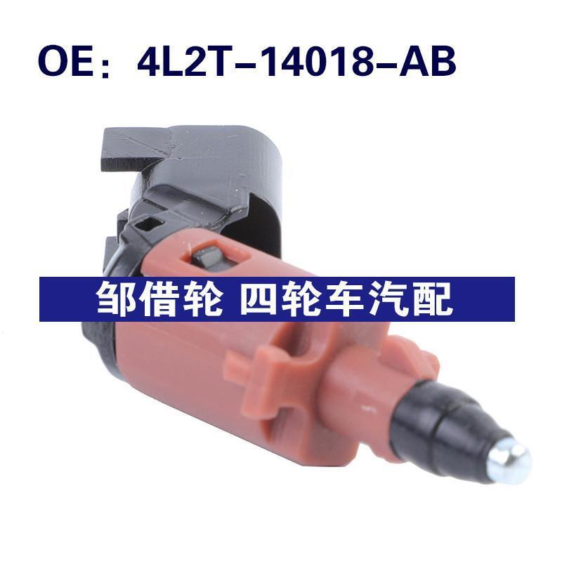 4L2T-14018-AB适用于02-10福特EXPLORER开门警告开关4L2T14018AB