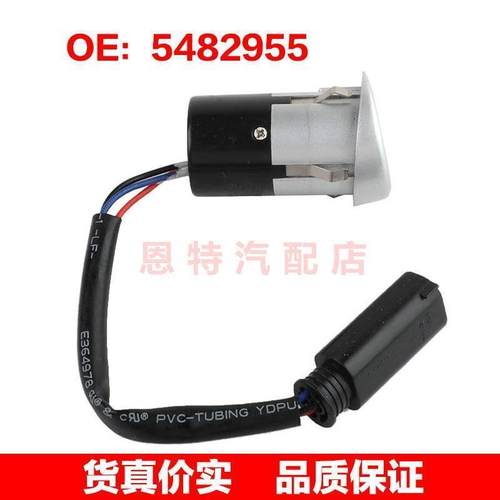 5482955适用于雪佛兰别克GM 倒车雷达PDC泊车传感器