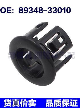 6C46-14B132-AG适用于福特升降电动车窗控制开关按钮6C4614B132AG