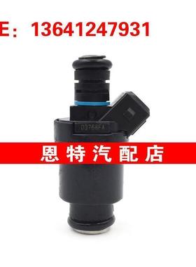 适用于E36 1.8 E16 M43燃油喷射器喷油嘴D3768FA~13641247931