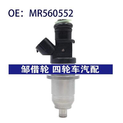 适用于三菱Carisma 1.8 喷油嘴 E7T05071~1465A003~MR560552