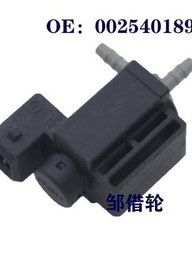 适用于奔驰Benz W163 W164涡轮增压电磁阀 压力转换器A0025401897