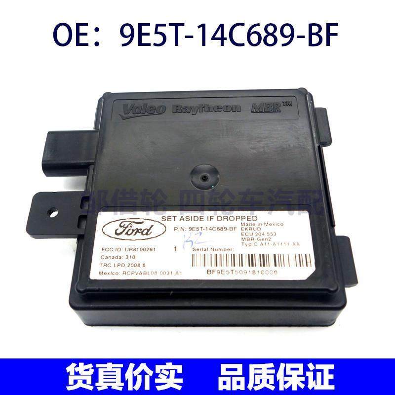 9E5T14C689BF适用福特盲点监视器变道铺助BSM模块9E5T-14C689-BF