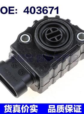 403671适用于威廉姆斯汽车位置传感器节气门位置传感器