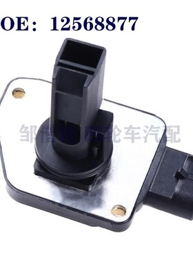 12568877适用于99-05别克GM雪佛兰空气流量计传感器AFH50M-05