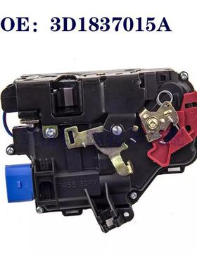 门锁执行器 门锁3D1837015 3D1837015A/AB 3D1837015D 1TD837015A