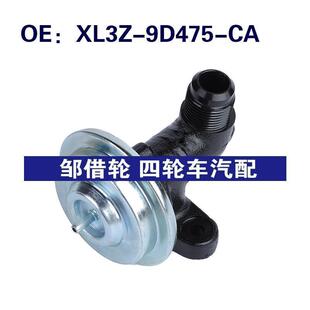 F150 XL3Z EGV537适用福特 25卡车排放EGR阀XL3Z9D475CA 9D475