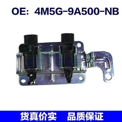 适用于福特马自达 电磁阀4M5G-9A500-NB 4M5G9A500NB LF82-18-741