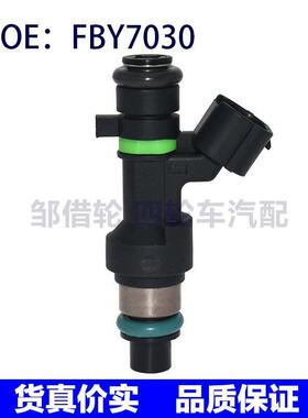 16600-JK00A适用于日产天籁英菲尼迪汽车喷油嘴配件FBY7030喷油器