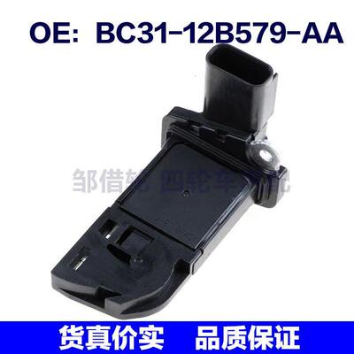 适用于福特F250空气流量计BC31-12B579-AA空流传感器BC3112B579AA