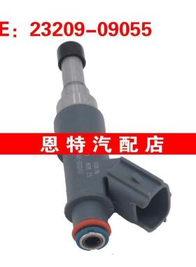 适用于丰田 兰德酷路泽 普拉多 燃油喷射器 喷油嘴23209-09055