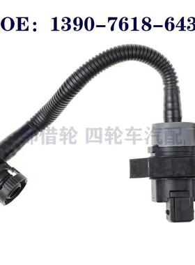 适用于宝马5系E60燃油箱通气阀电磁阀 1390-7618-643 13907618643