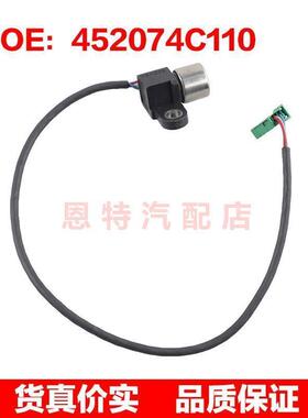 452074C110 9650930103适用于2006-2011起亚现代变速箱位置传感器