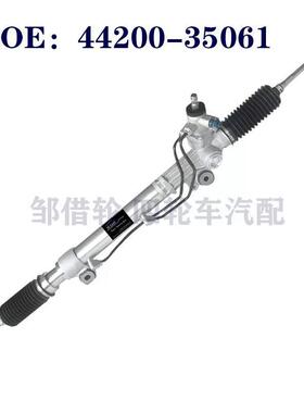 方向机  44200-35061 44200-35060 44200-35070 适用于丰田 左驾