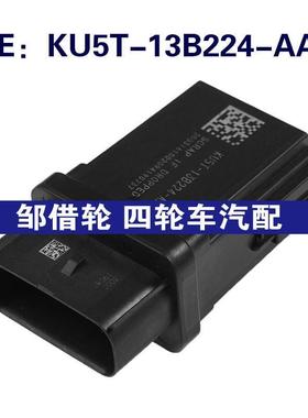 KU5T-13B224-AA适用福特EOGE电脑模块控制继电器模块KU5T13B224AA