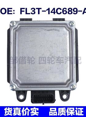 FL3T-14C689-AD适用于15-17福特F-150盲点模块盲点雷达监控传感器