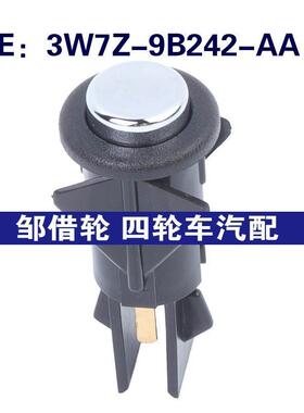 3W7Z-9B242-AA适用于福特车门锁开关燃油门释放开关3W7Z9B242AA